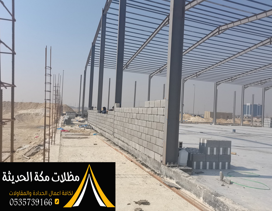 مظلات وسواتر جلسات  مكة الحديثة