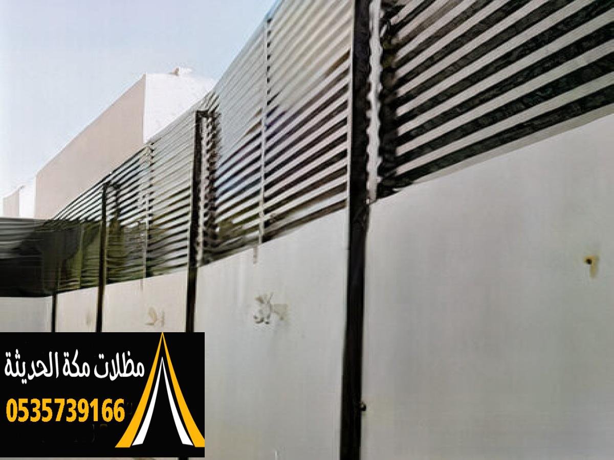 أفضل أنواع السواتر في مكة تناسب جميع الاستخدامات مع ضمان الجودة العالية.
