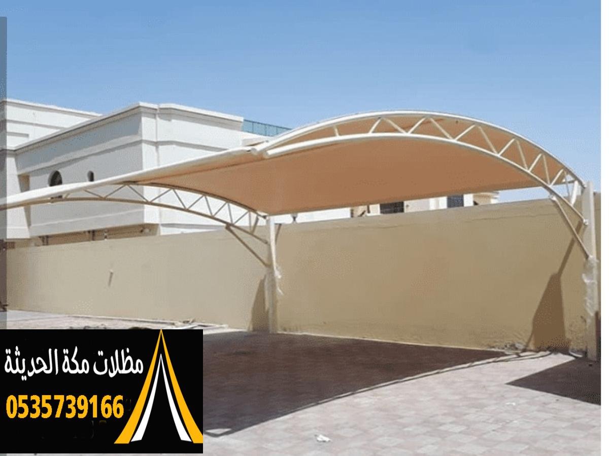 أفضل مظلات سيارات داخلية في مكة مظلات سيارات رخيصة