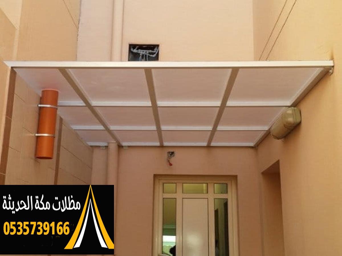 أفضل مظلات لكسان في مكة تضمن الحماية ضد أشعة الشمس مع مظهر جذاب.