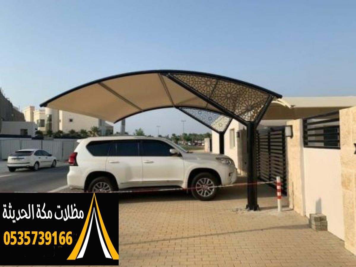 استمتع بحماية سياراتك مع مظلات خشب طبيعي للمواقف في مكة.