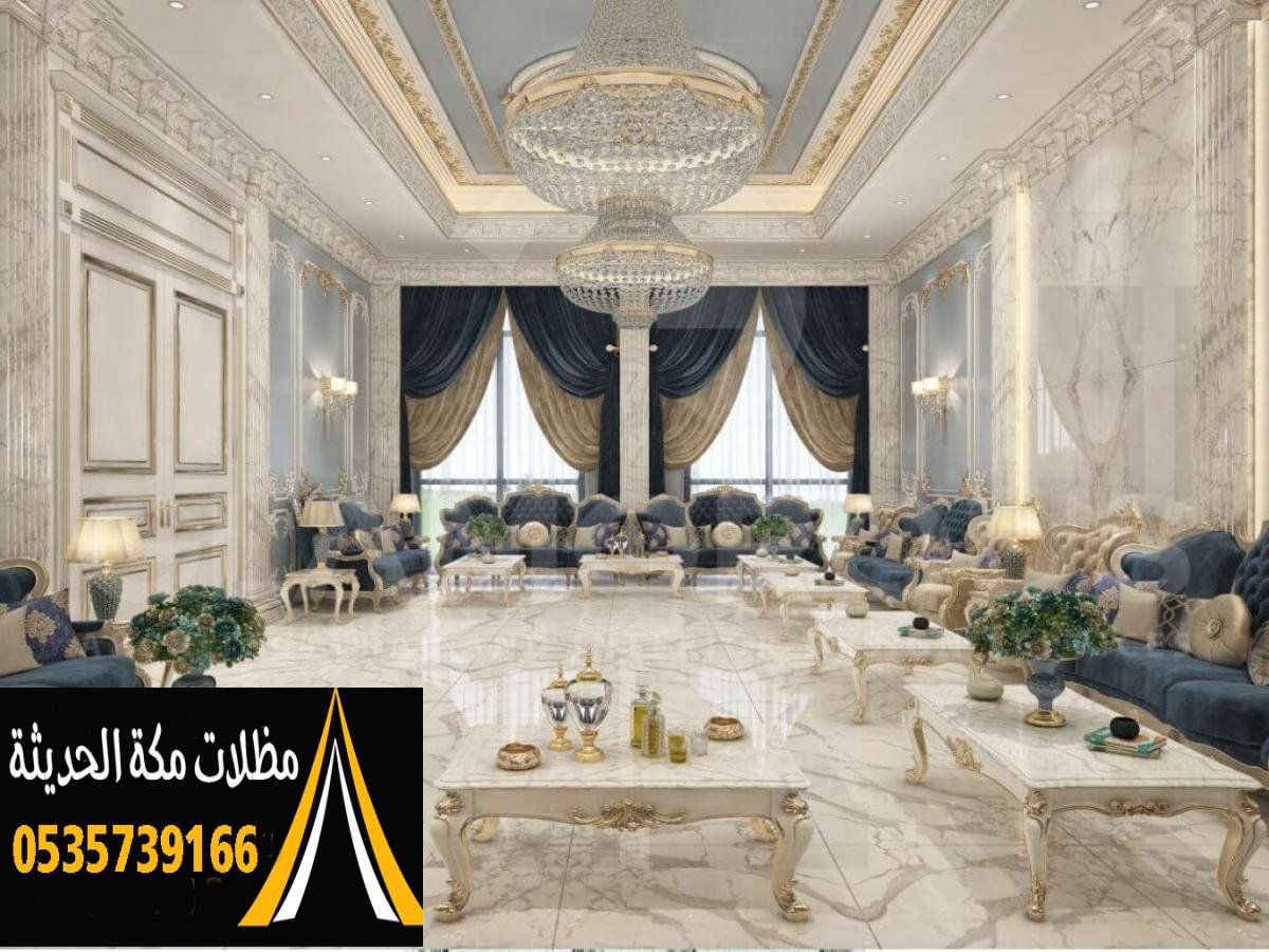 بيوت شعر ملكية في مكة: الفخامة والراحة في تصميمات فريدة