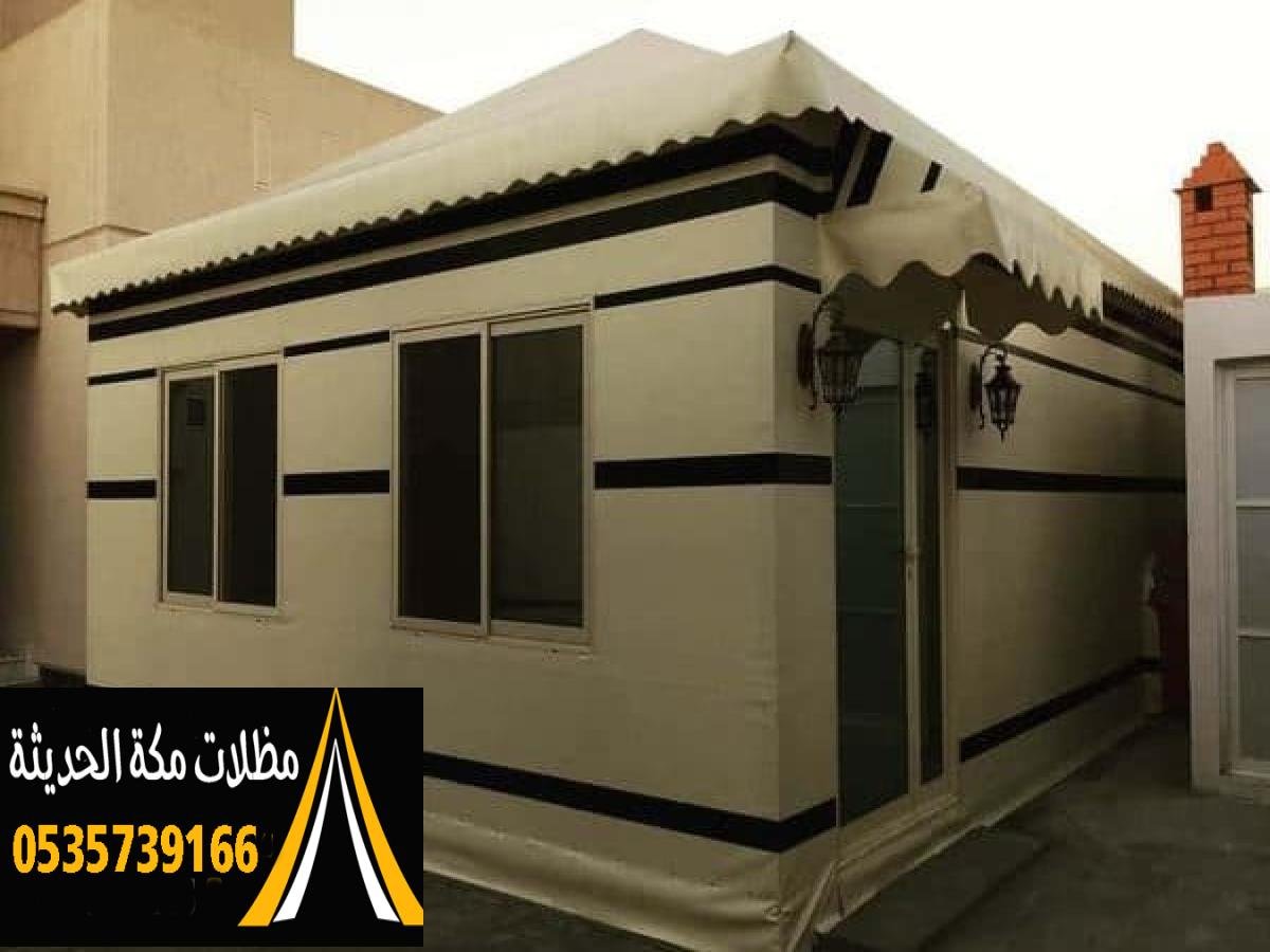 بيوت شعر
