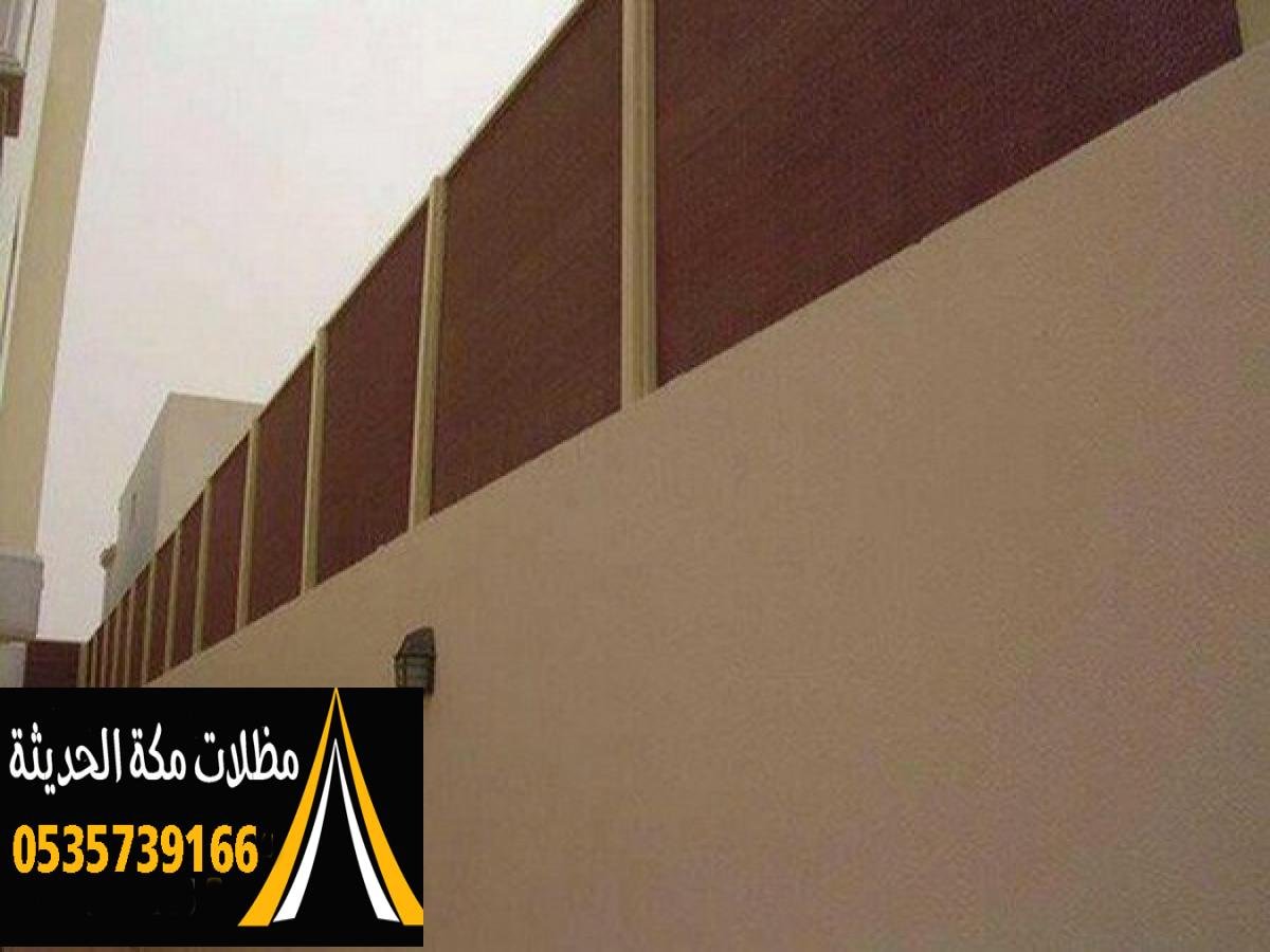 تركيب سواتر قماش ملكي في مكة بألوان وتصاميم متنوعة