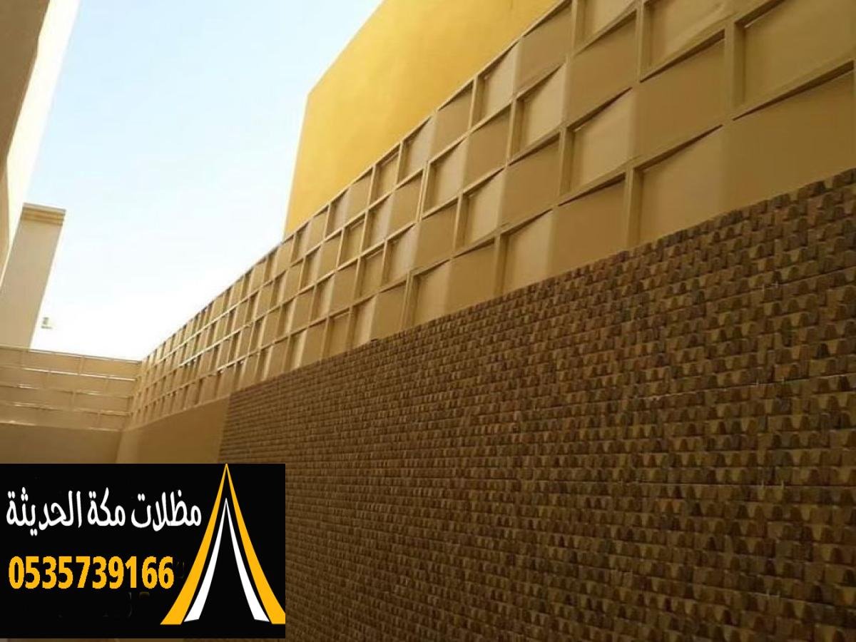 تركيب سواتر قماش ملكي في مكة مع ضمان عزل حراري وصوتي ممتاز