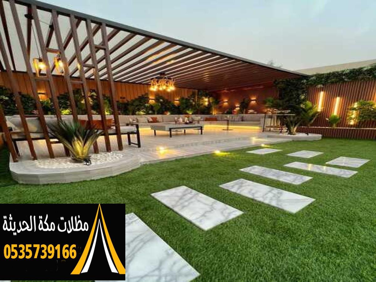 تصاميم مبتكرة للمظلات والسواتر تعزز الراحة وتضيف لمسة جمالية.
