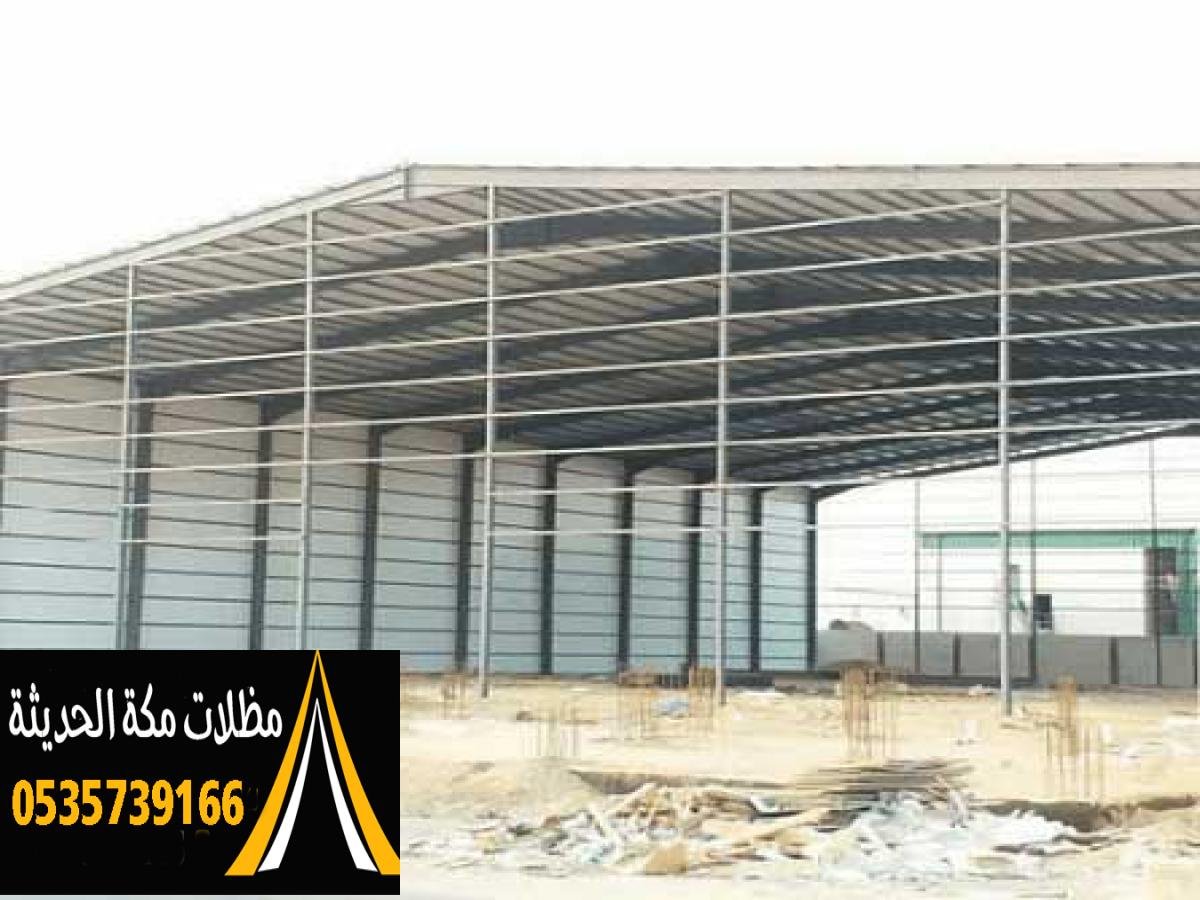 تصميم ساندوتش بانل ملكي في مكة للمشاريع السكنية والتجارية