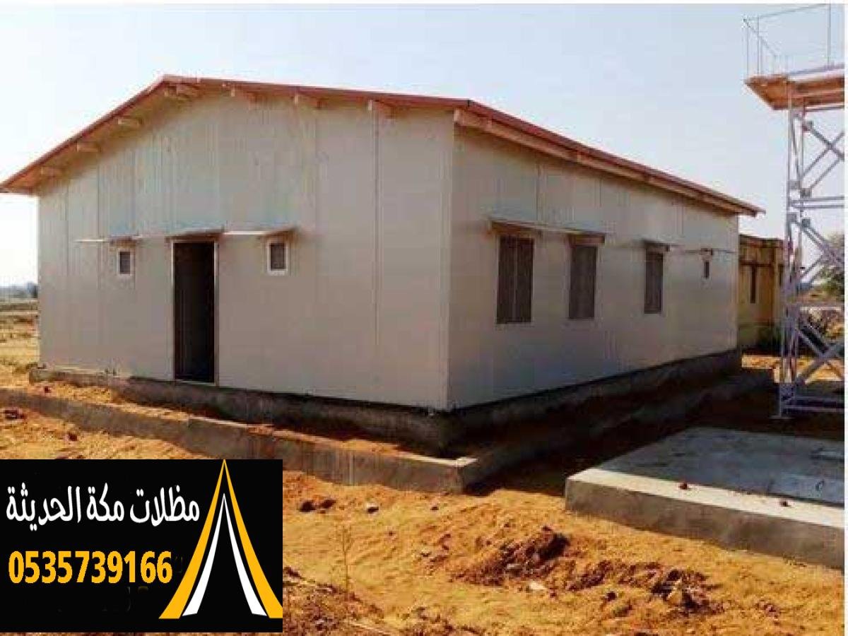 تصميم ساندوتش بانل ملكي في مكة مع أفضل المواد وأعلى جودة