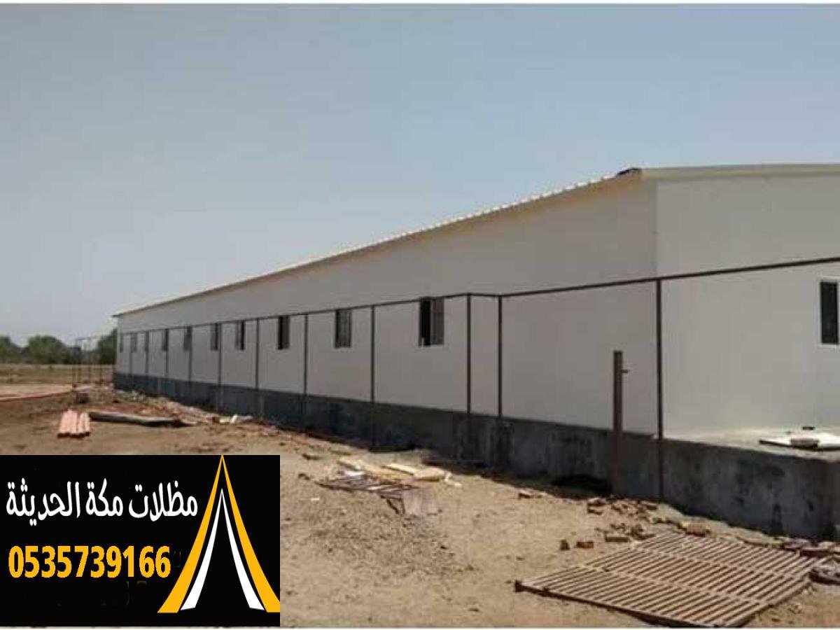 تصميم ساندوتش بانل ملكي في مكة مع تقنيات عالية للأداء والراحة