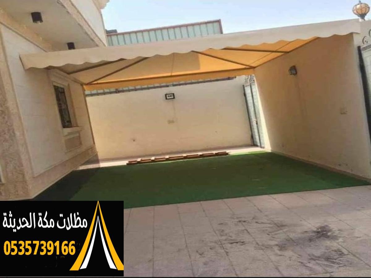 تصميم مبتكر في المظلات والسواتر يوفر حلاً مثاليًا للحدائق والممرات.