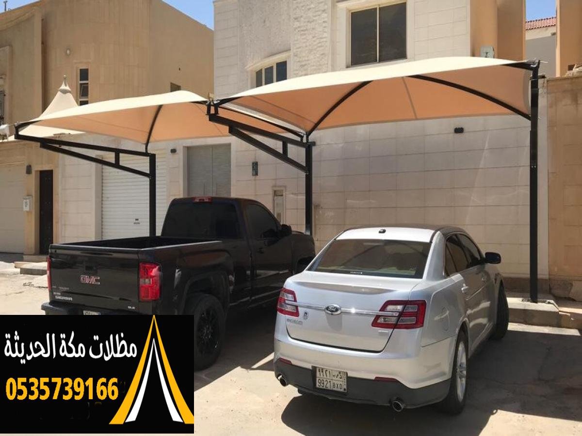 توفر مظلات سيارات ظلًا كاملاً لحماية السيارة من أشعة الشمس.