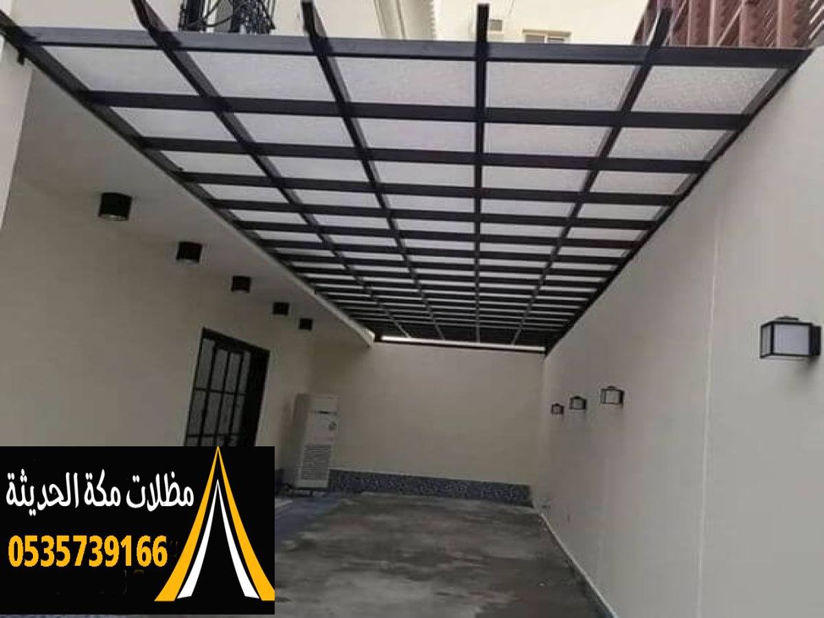توفير مظلات لكسان متينة وطويلة العمر للحماية من العوامل الجوية في مكة.