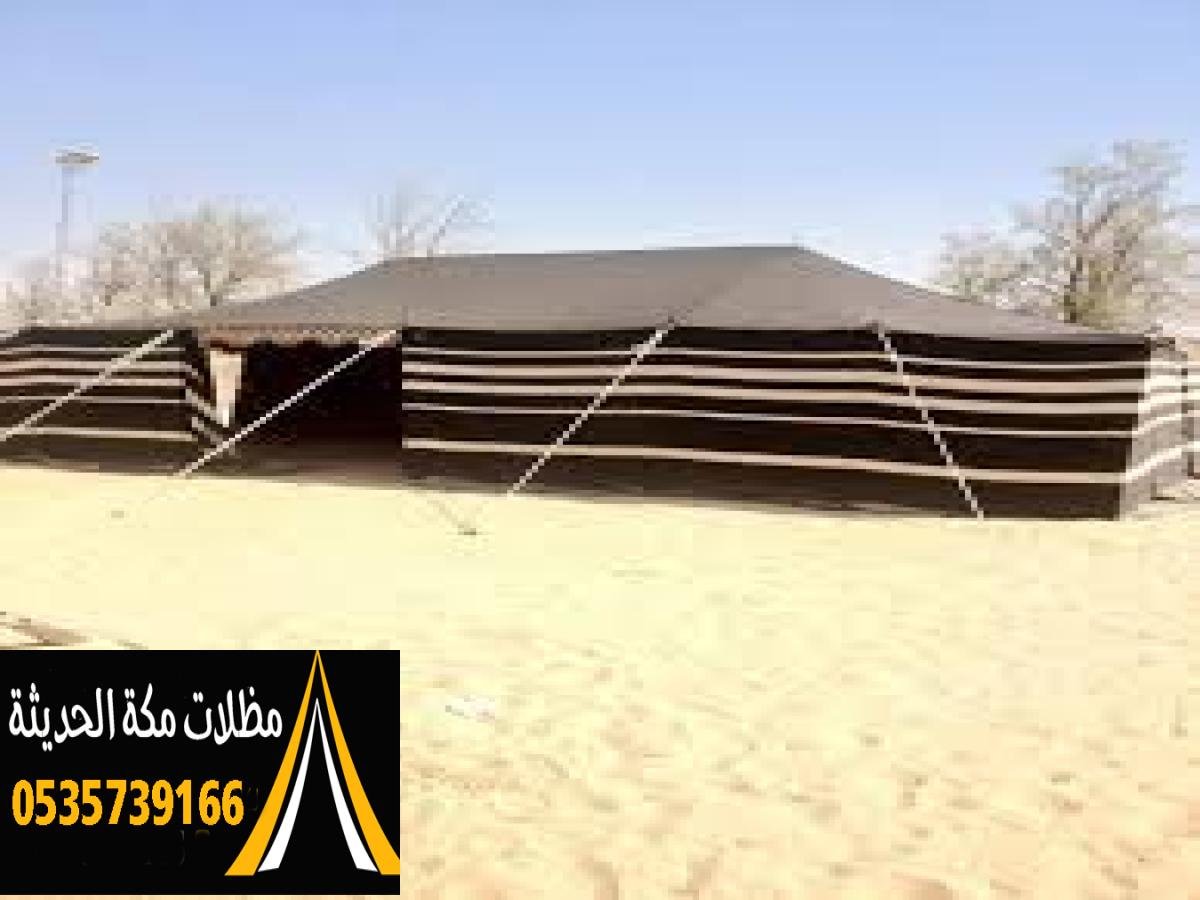 خيام شعر ملكية بتفاصيل هندسية متقنة