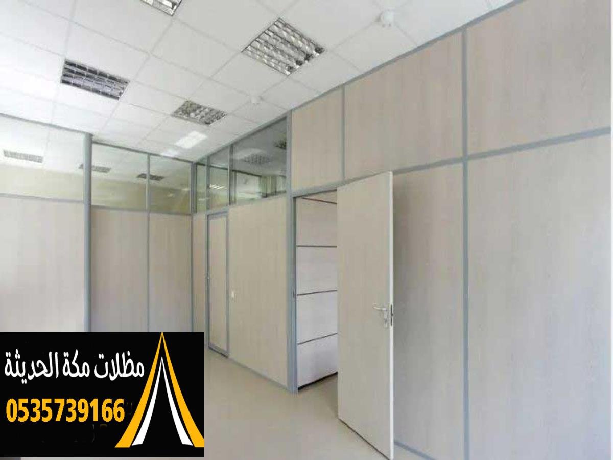 ساندوتش بانل ملكي في مكة بتقنيات عزل حراري وصوتي متطورة
