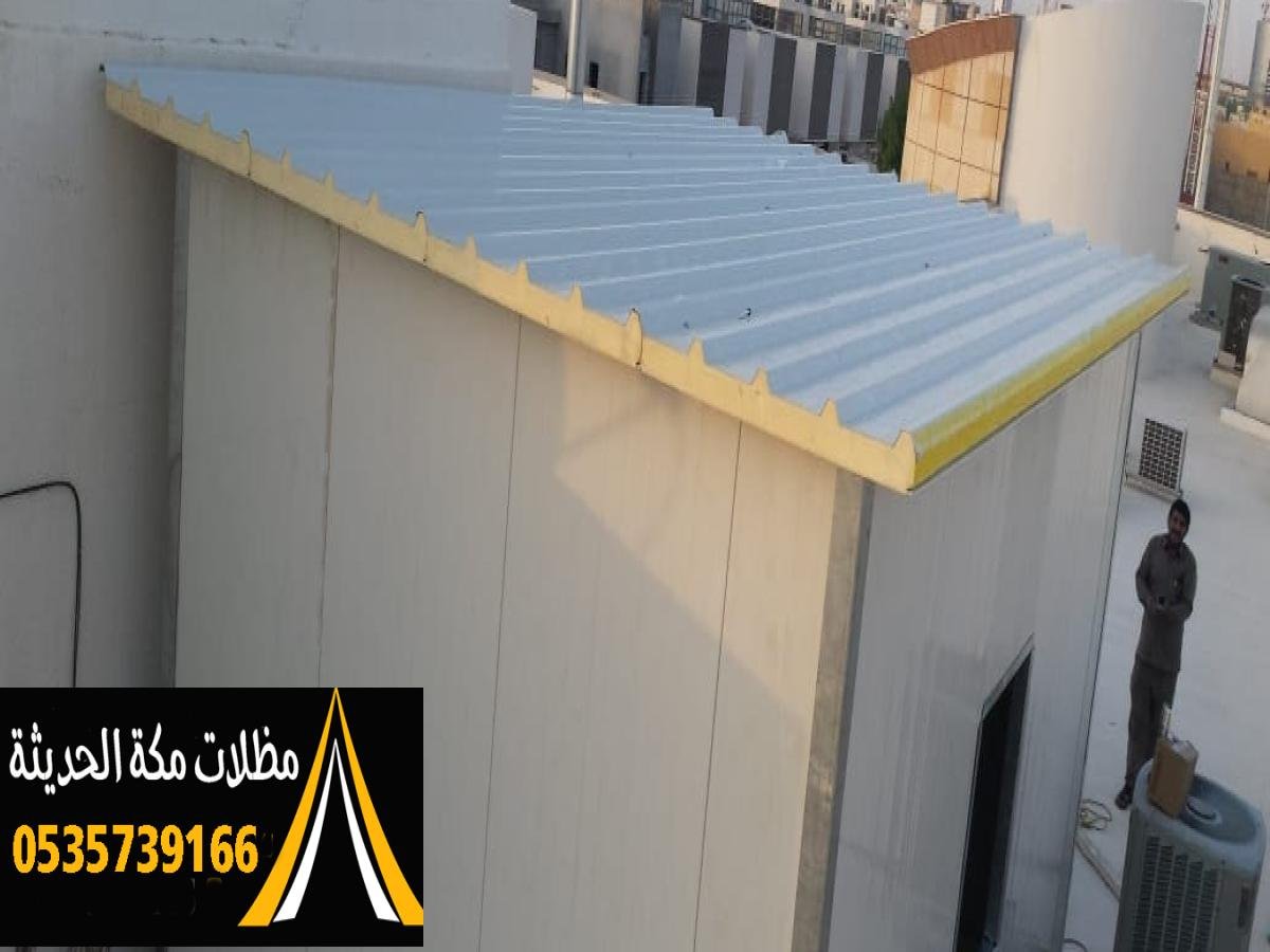 ساندوتش بانل هو الخيار الأمثل لتأسيس مبانٍ قوية وسريعة في مكة.