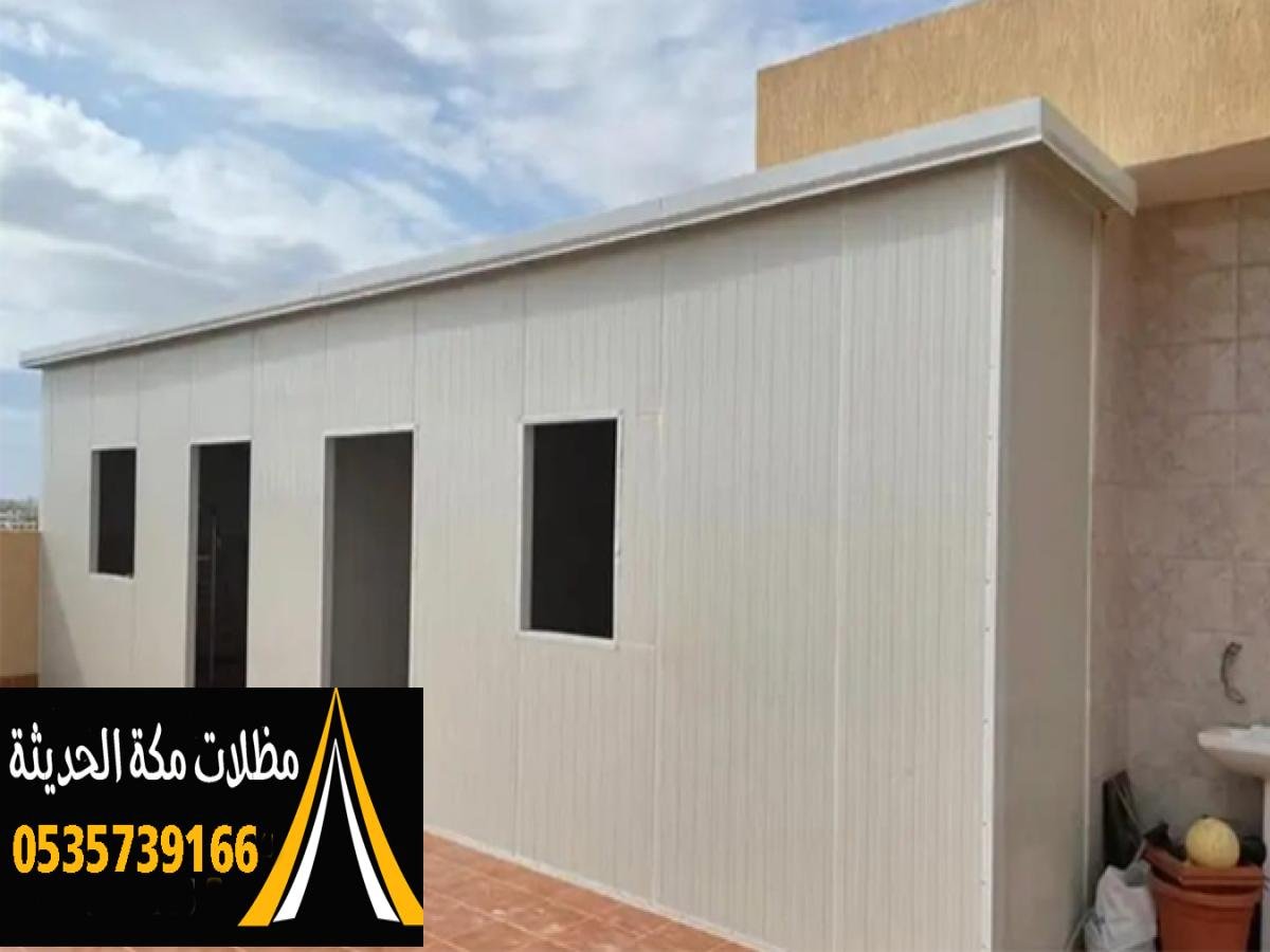 ساندوتش بانل يوفر حماية فعالة ضد الحرارة والعوامل الجوية في مكة.