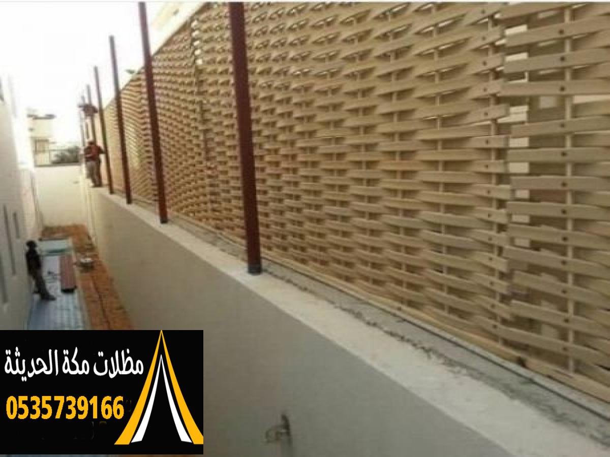 سواتر بلاستيك توفر لك حماية بأسعار معقولة للمنازل والمرافق في مكة.
