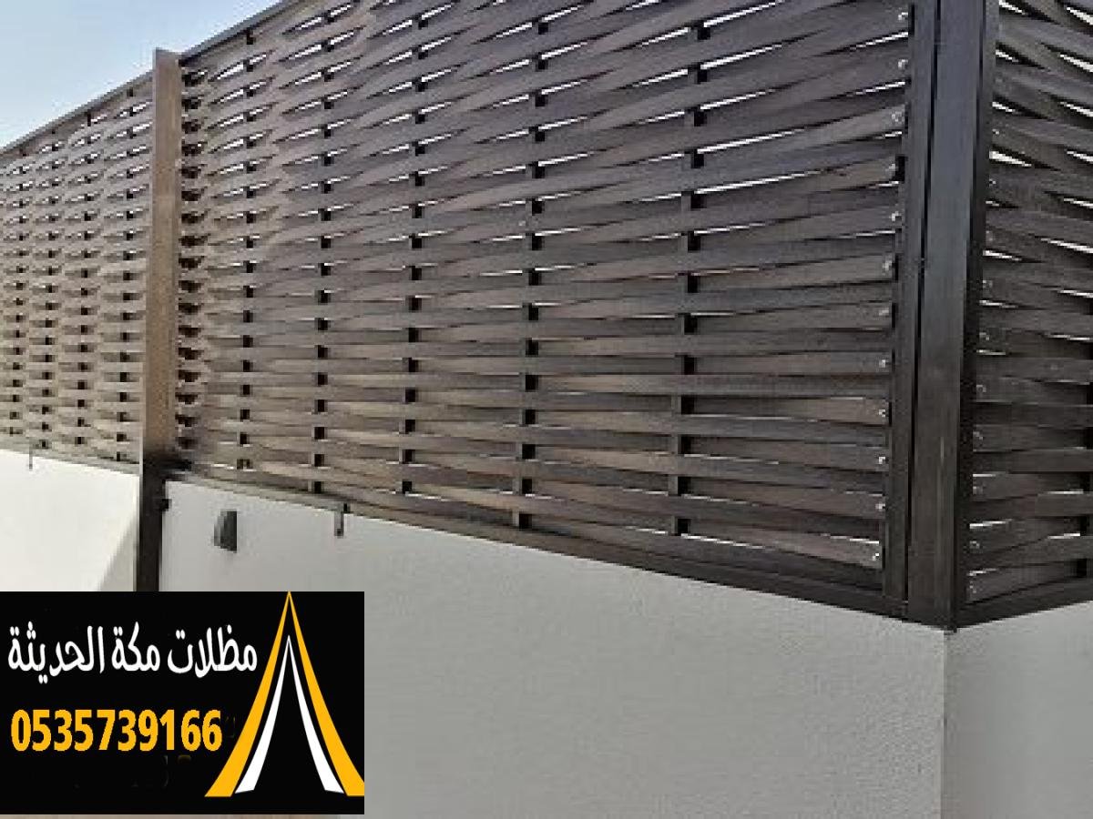 سواتر بلاستيك في مكة توفر حماية مثالية للمساحات الخاصة والعامة.