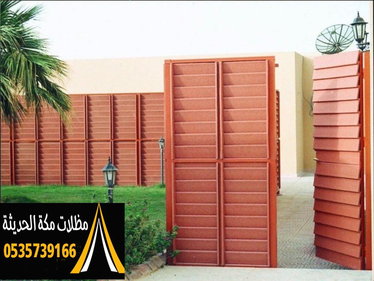 سواتر بلاستيك للمنازل والمرافق توفر لك عزلًا ممتازًا وحماية كاملة.