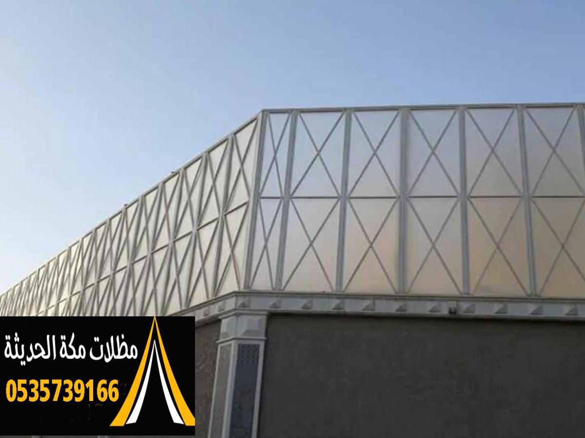 سواتر حديد وبلاستيك تجمع بين القوة والمرونة لحماية الممتلكات في مكة.