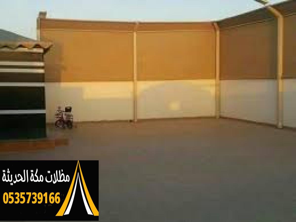 سواتر قماش ملكي في مكة مع ضمان عشر سنوات ضد التآكل