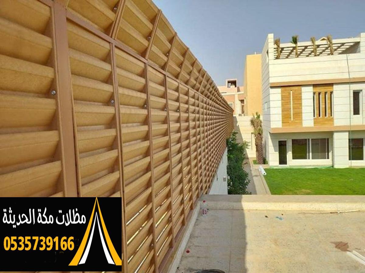 سواتر