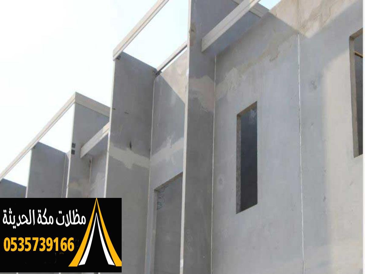 صور وتصاميم ساندوتش بانل ملكي في مكة لتغطية الأسطح الفاخرة