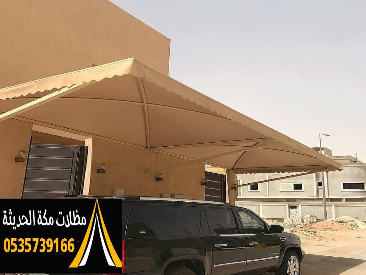 مظلات توفر حماية مثالية من أشعة الشمس الحارقة والحرارة.
