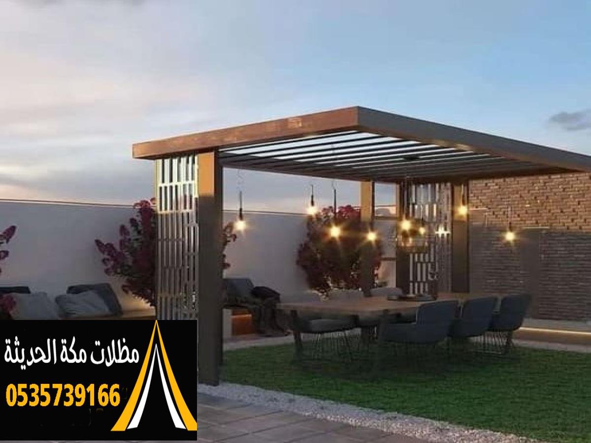 مظلات حدائق رخيصة توفر لك الحماية بجودة عالية وأسعار منافسة.