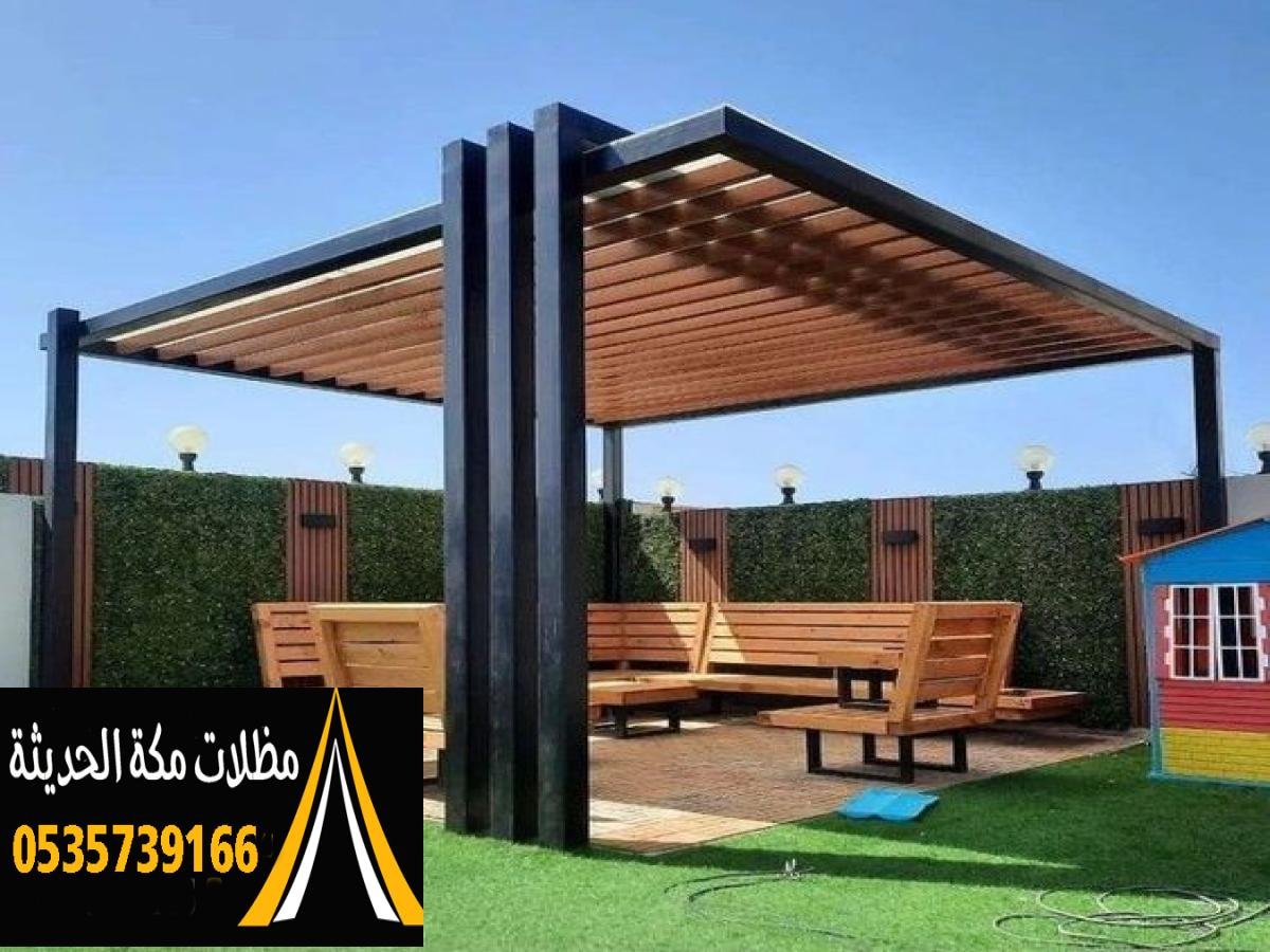 مظلات حدائق متحركة توفر لك القدرة على تعديل الحجم والظل حسب الحاجة.