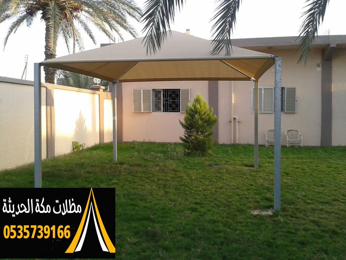 مظلات حدائق مكة: إضافة جمالية وحماية مثالية