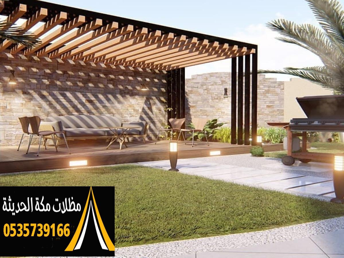 مظلات حدائق منزلية لحماية مثالية للمساحات الخارجية بلمسة جمالية.