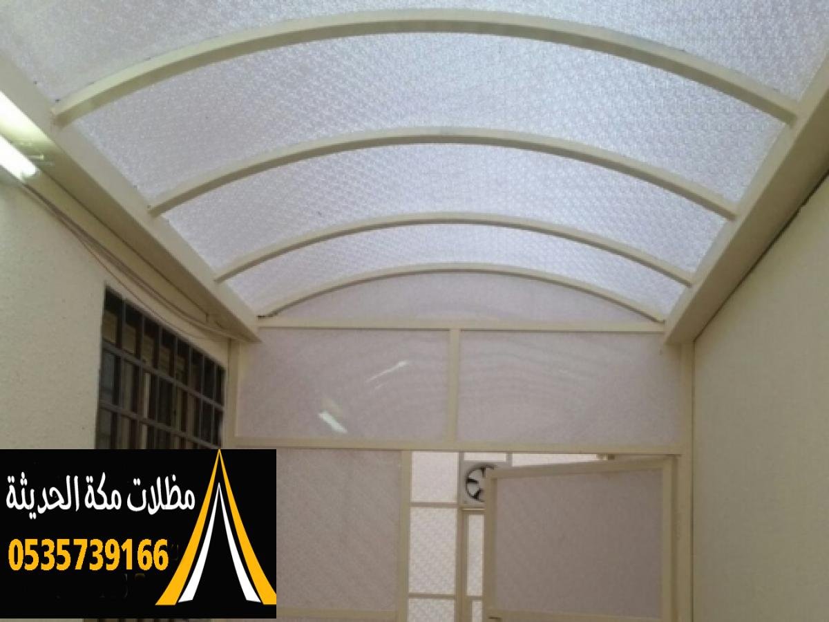 مظلات لكسان توفر حلاً عمليًا وجماليًا لجميع المساحات الخارجية في مكة.