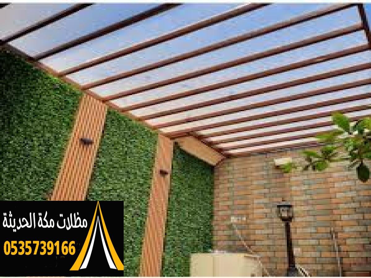 مظلات لكسان مقاومة للحرارة والعوامل الجوية توفر بيئة مريحة.