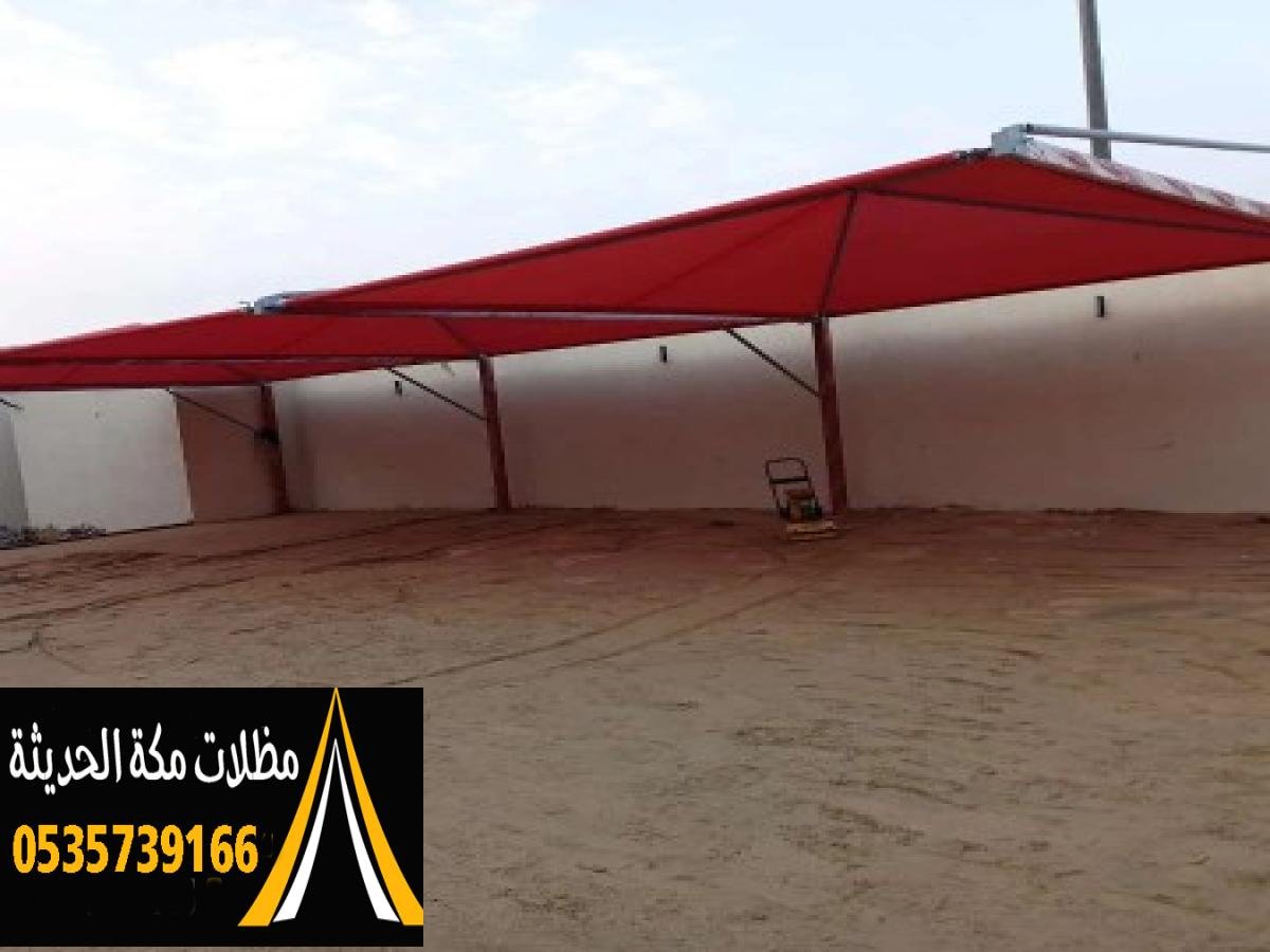 مظلات وسواتر توفر بيئة مريحة للأنشطة الخارجية والاحتفالات.