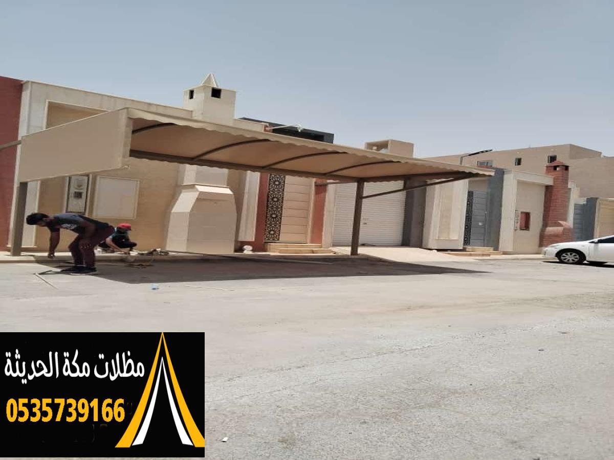 مظلات وسواتر مقاومة للأمطار والأشعة فوق البنفسجية لحماية فعالة.