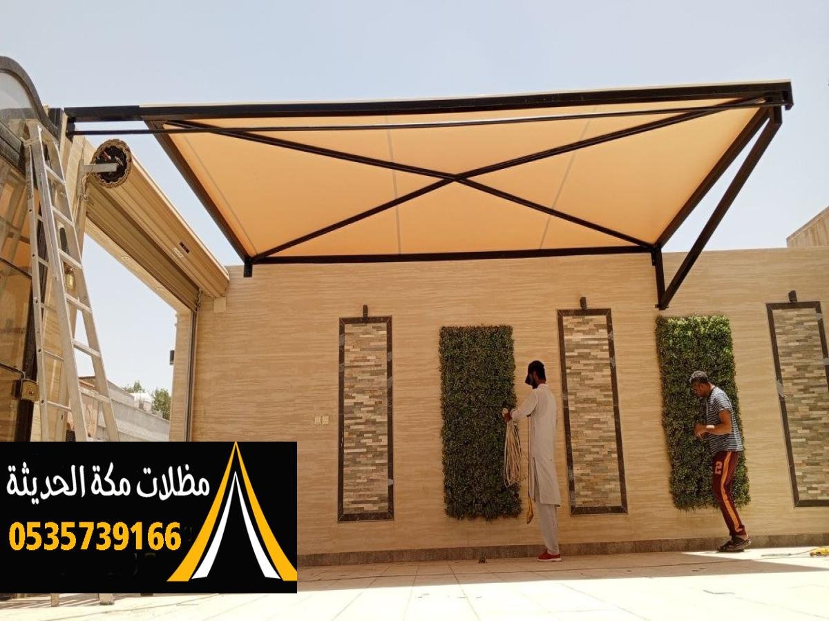 مظلات